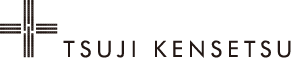 富山県黒部市 辻建設 TSUJI KENSETSU